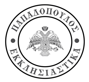 ekklisiastika-papadopoulos-logo
